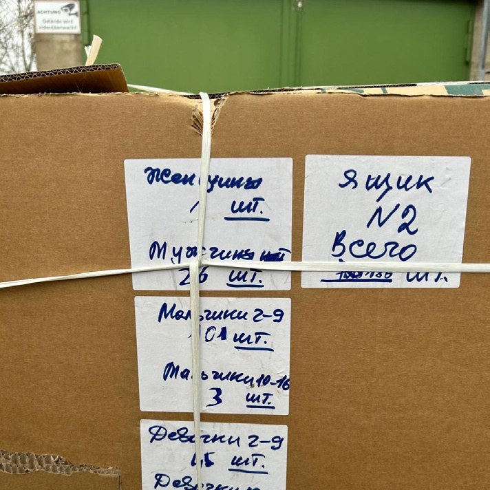 Verladung der Weihnachtsgeschenke – Foto 74